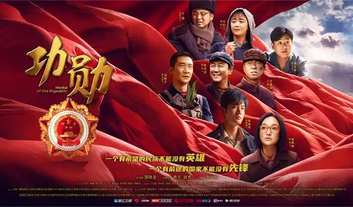 遮天三部曲首页banner