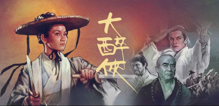 悟空影视免费大全 动漫推荐