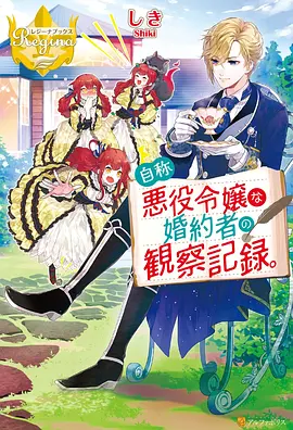 遮天剧情解析