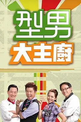 悟空影视免费大全 沙丘